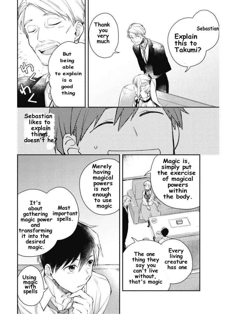 When I moved to another world, my dog became the strongest ~ When Silver Fenrir and I started living in another world ~ Chapter 4 — Page 19