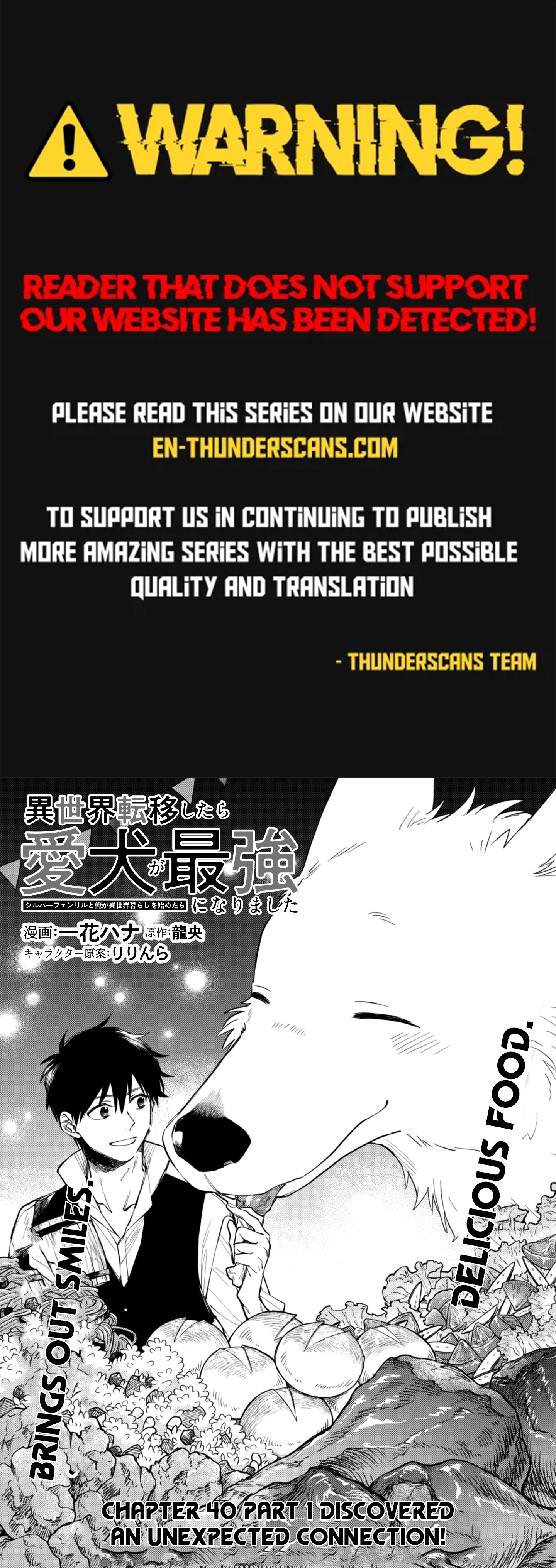 When I moved to another world, my dog became the strongest ~ When Silver Fenrir and I started living in another world ~ Chapter 40 — Page 1