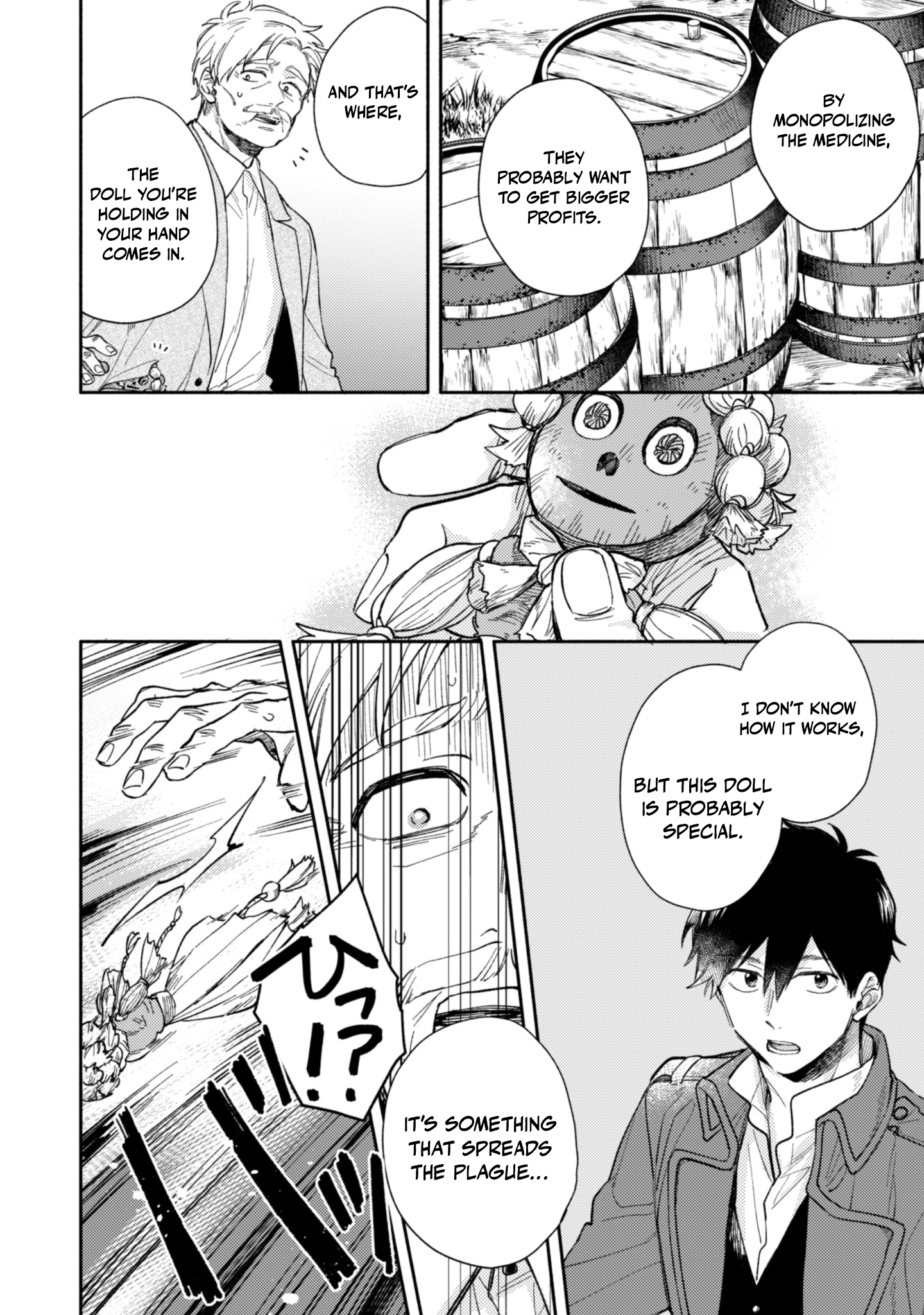 When I moved to another world, my dog became the strongest ~ When Silver Fenrir and I started living in another world ~ Chapter 40 — Page 16