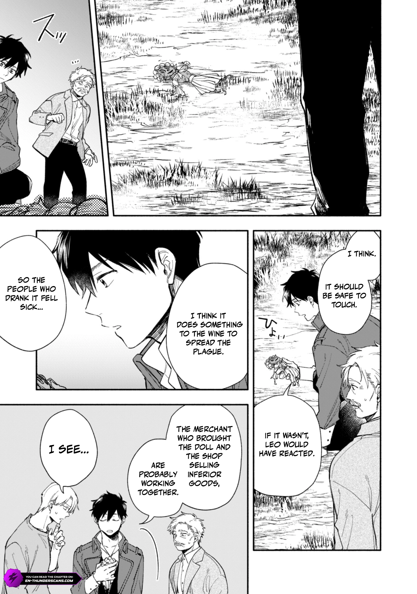When I moved to another world, my dog became the strongest ~ When Silver Fenrir and I started living in another world ~ Chapter 40 — Page 17