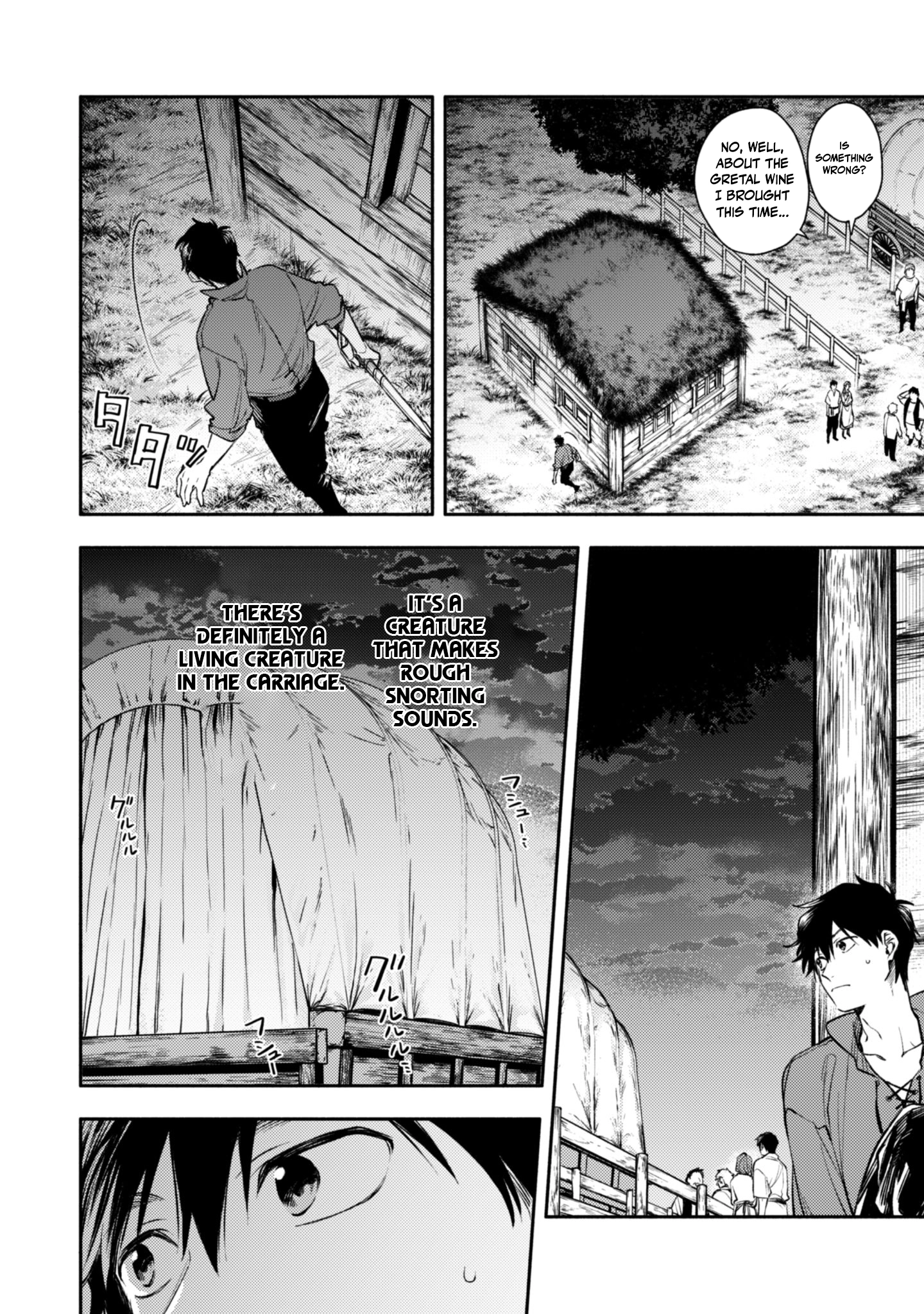 When I moved to another world, my dog became the strongest ~ When Silver Fenrir and I started living in another world ~ Chapter 41 — Page 8