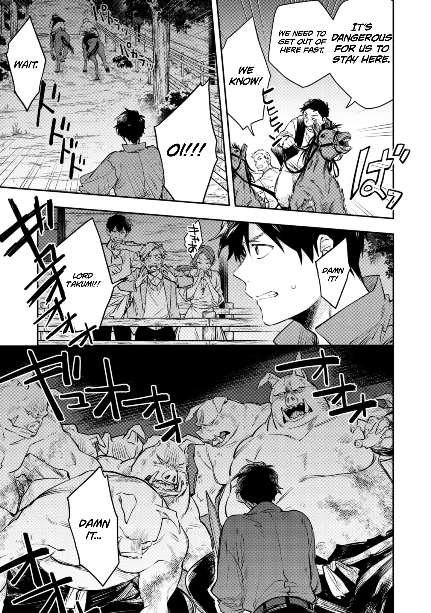 When I moved to another world, my dog became the strongest ~ When Silver Fenrir and I started living in another world ~ Chapter 41 — Page 15