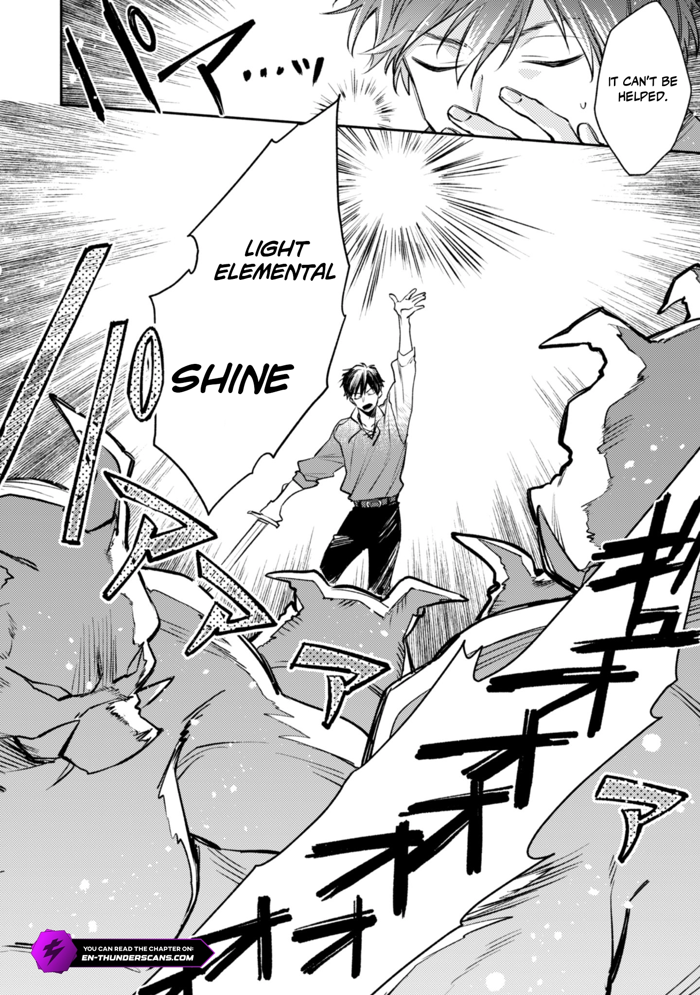 When I moved to another world, my dog became the strongest ~ When Silver Fenrir and I started living in another world ~ Chapter 41 — Page 16