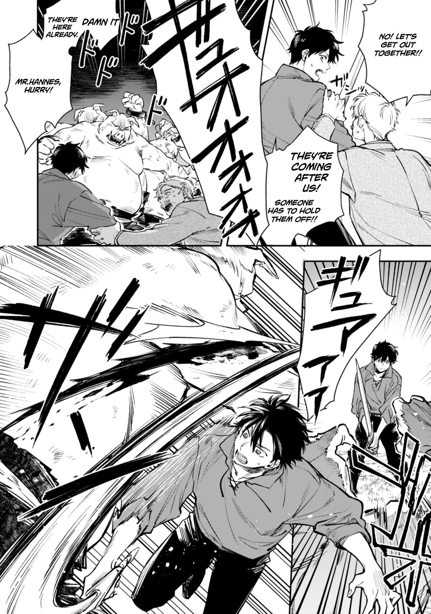 When I moved to another world, my dog became the strongest ~ When Silver Fenrir and I started living in another world ~ Chapter 41 — Page 18