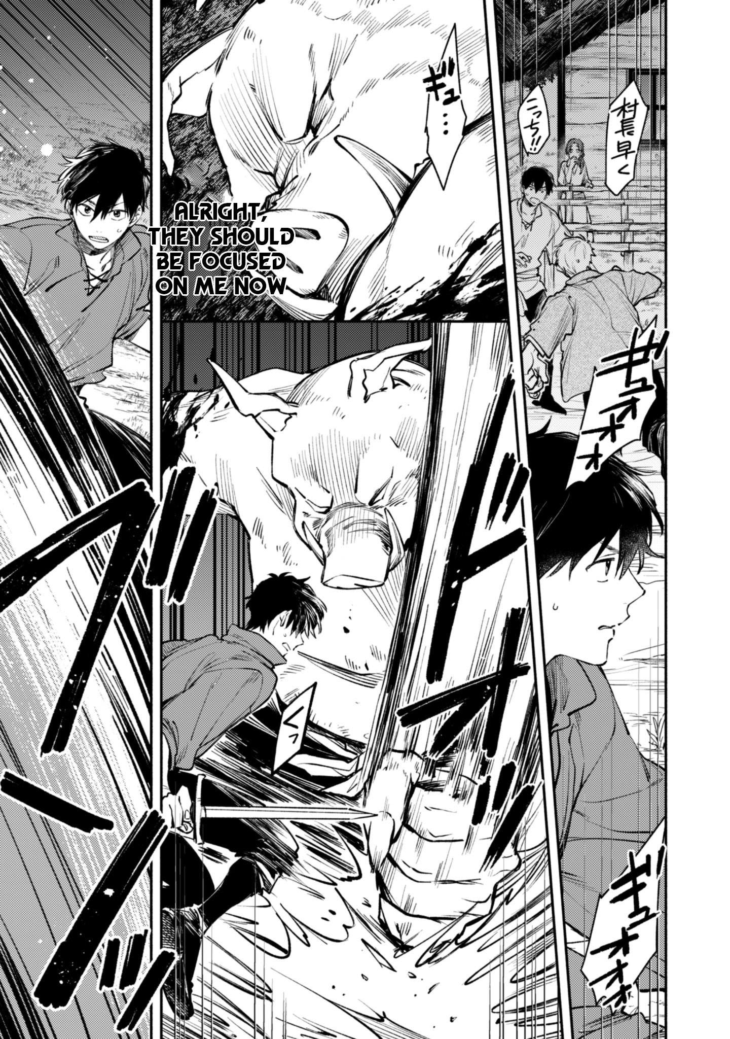 When I moved to another world, my dog became the strongest ~ When Silver Fenrir and I started living in another world ~ Chapter 41 — Page 19