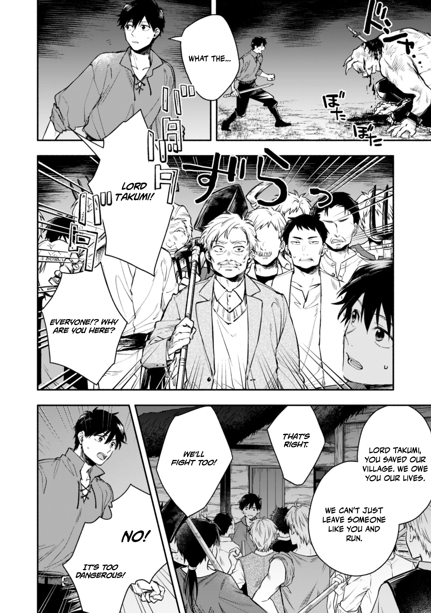 When I moved to another world, my dog became the strongest ~ When Silver Fenrir and I started living in another world ~ Chapter 41 — Page 22