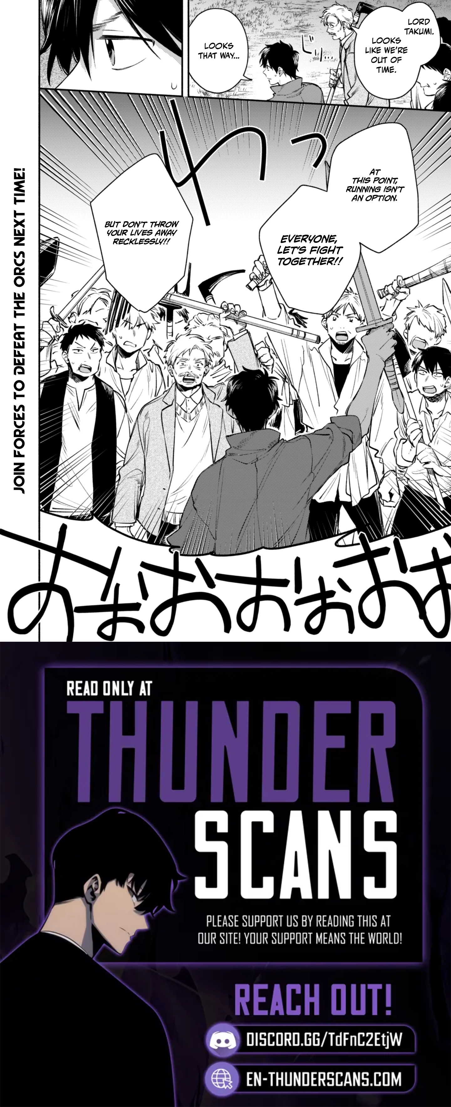 When I moved to another world, my dog became the strongest ~ When Silver Fenrir and I started living in another world ~ Chapter 41 — Page 24