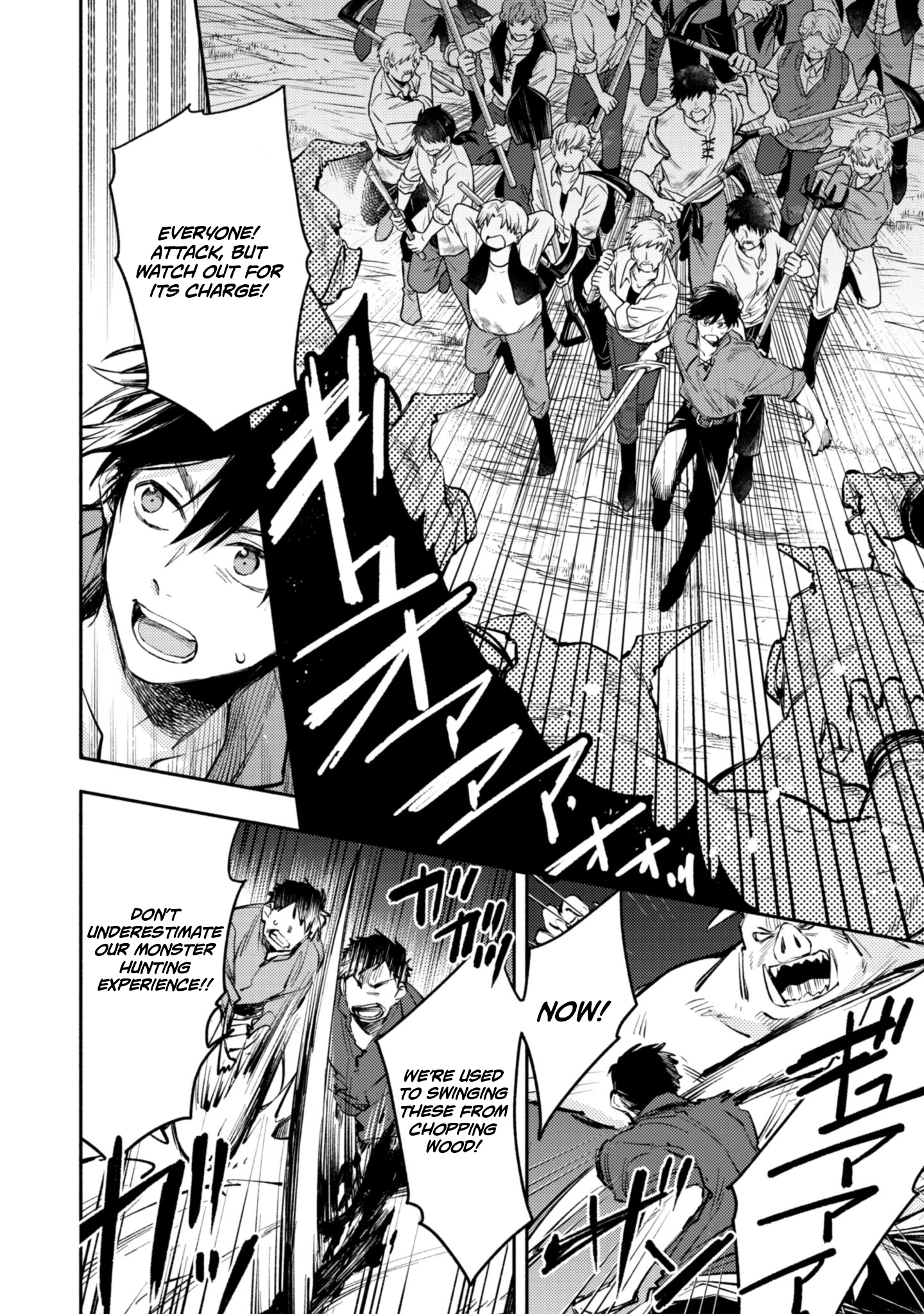 When I moved to another world, my dog became the strongest ~ When Silver Fenrir and I started living in another world ~ Chapter 42 — Page 2