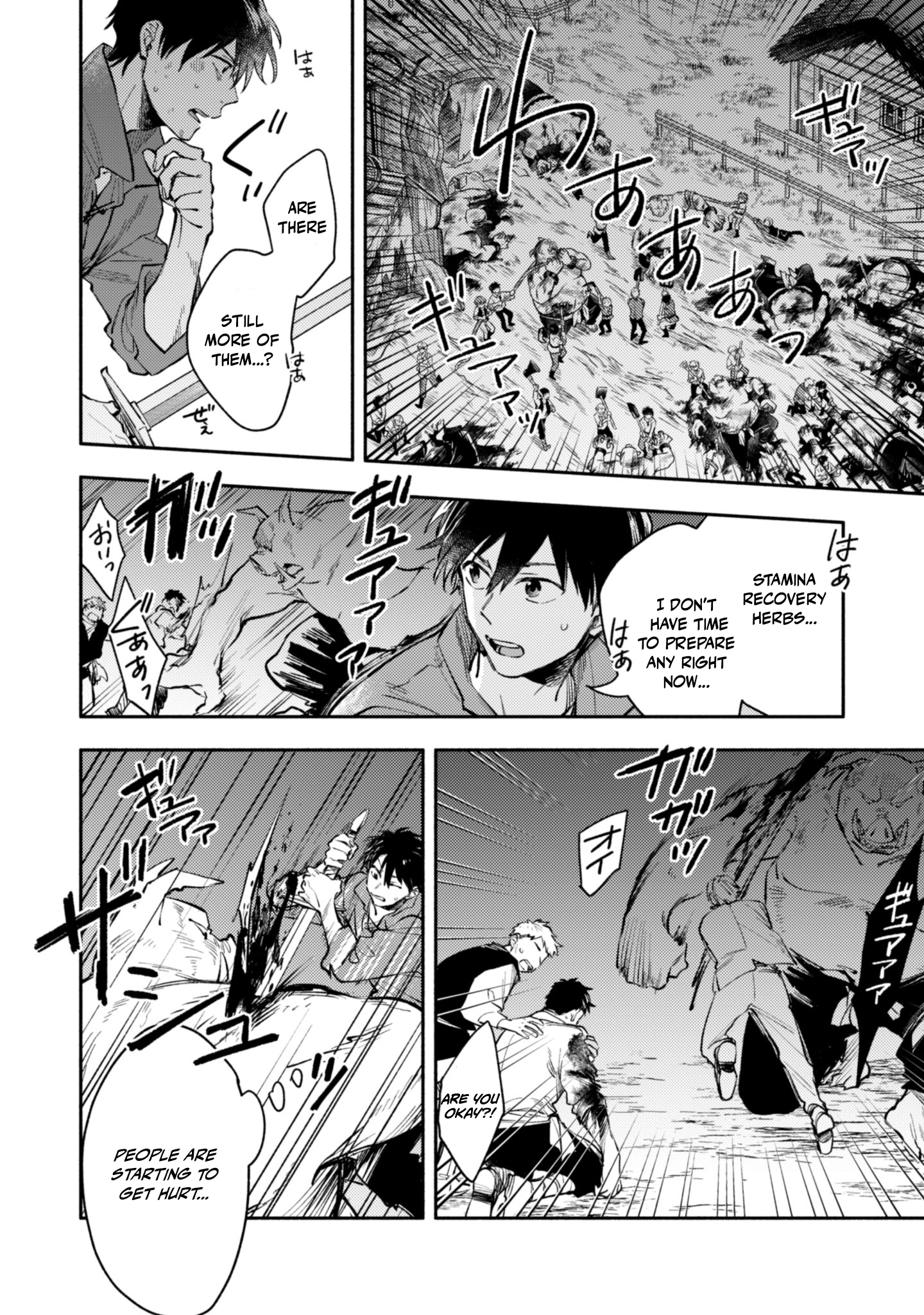 When I moved to another world, my dog became the strongest ~ When Silver Fenrir and I started living in another world ~ Chapter 42 — Page 4