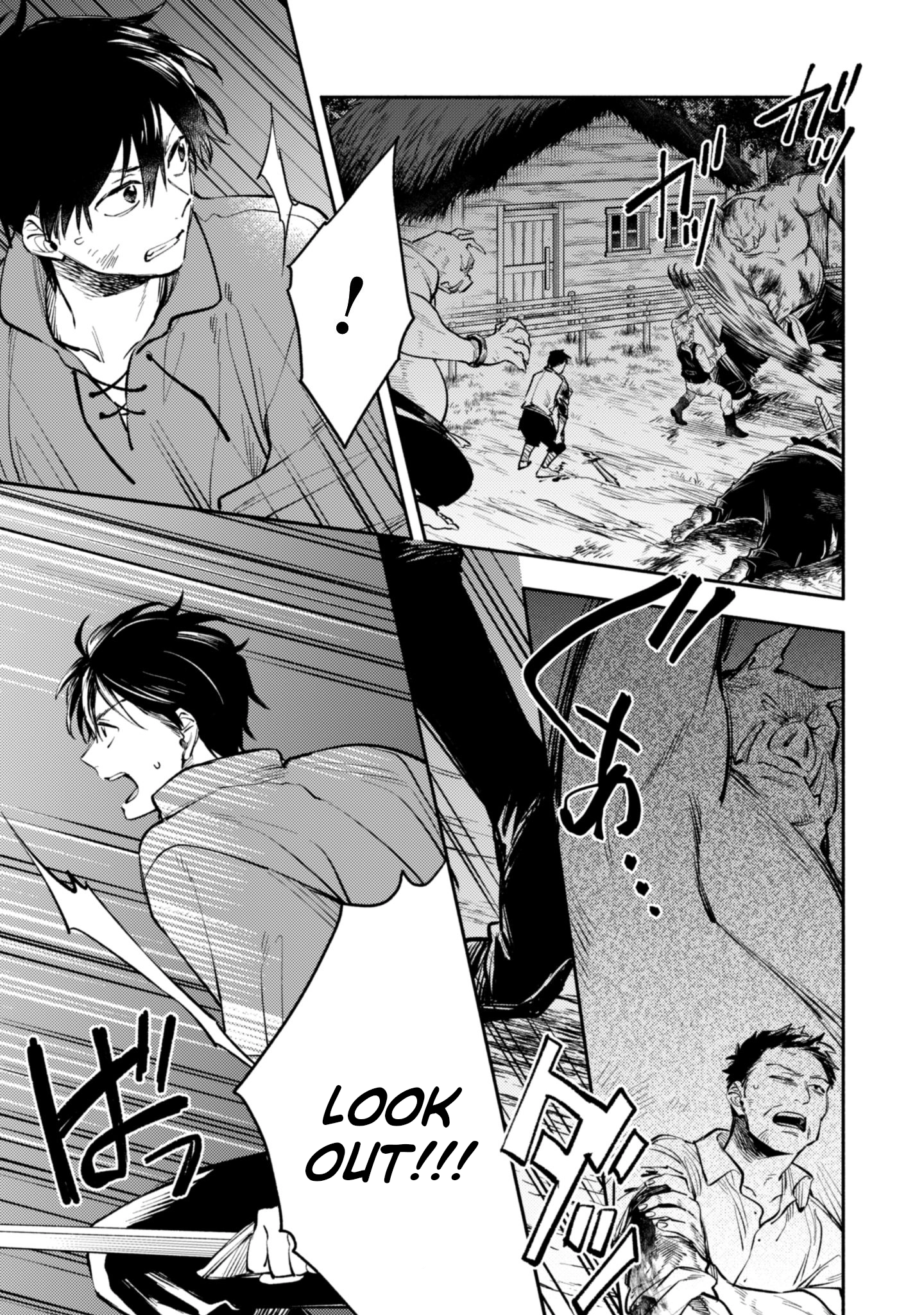 When I moved to another world, my dog became the strongest ~ When Silver Fenrir and I started living in another world ~ Chapter 42 — Page 5
