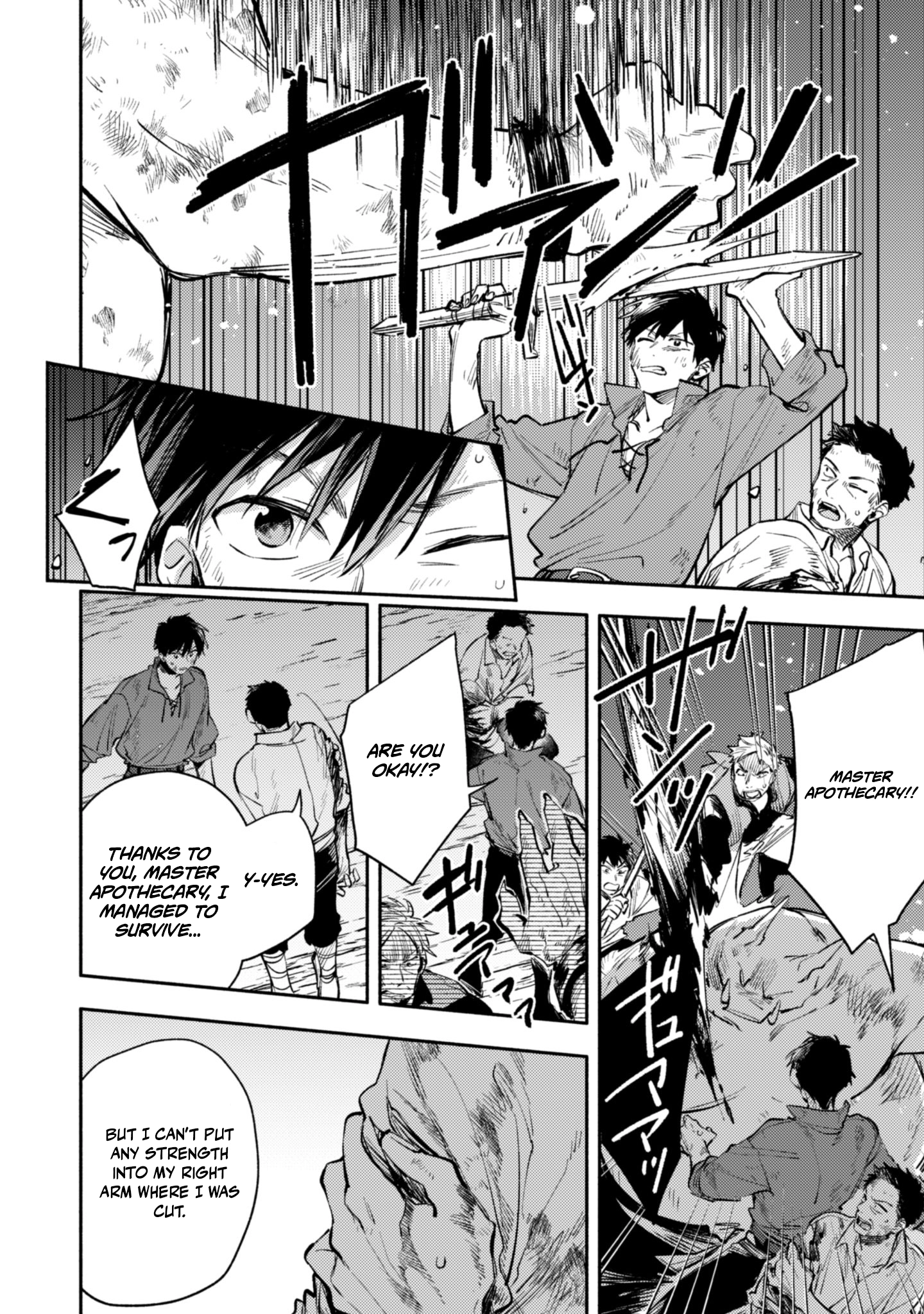 When I moved to another world, my dog became the strongest ~ When Silver Fenrir and I started living in another world ~ Chapter 42 — Page 6