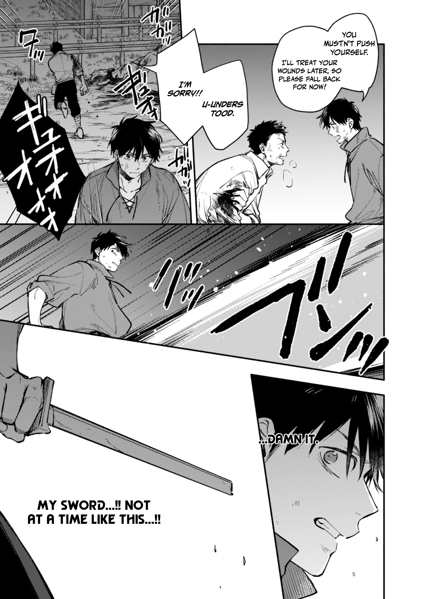 When I moved to another world, my dog became the strongest ~ When Silver Fenrir and I started living in another world ~ Chapter 42 — Page 7