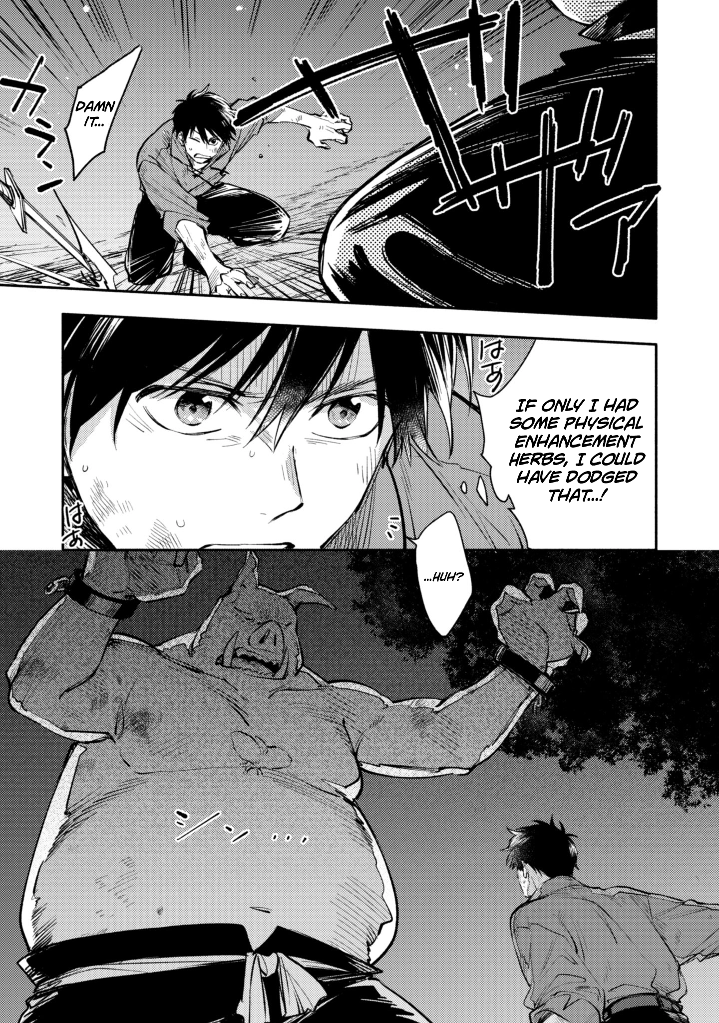 When I moved to another world, my dog became the strongest ~ When Silver Fenrir and I started living in another world ~ Chapter 42 — Page 9
