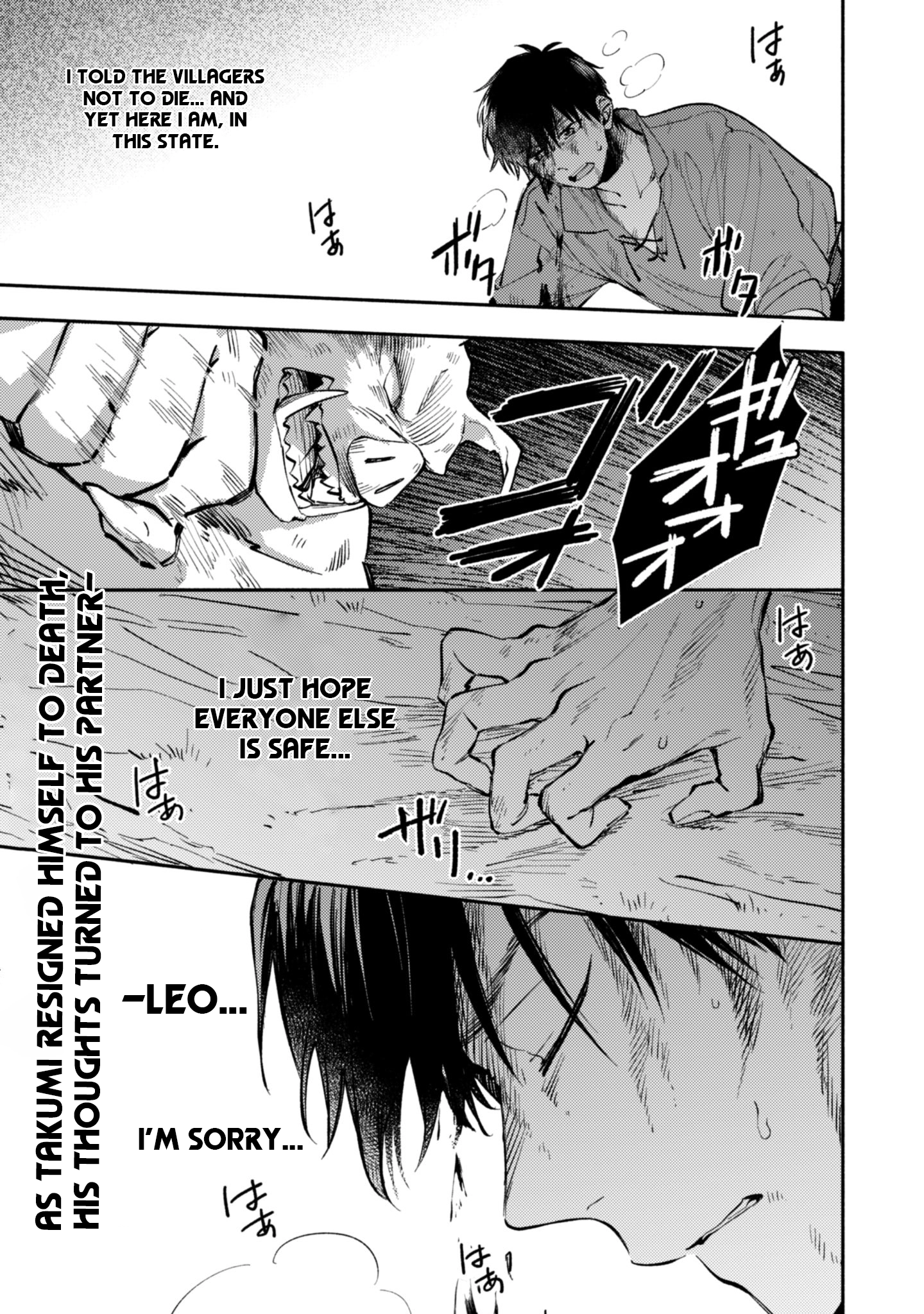 When I moved to another world, my dog became the strongest ~ When Silver Fenrir and I started living in another world ~ Chapter 42 — Page 13