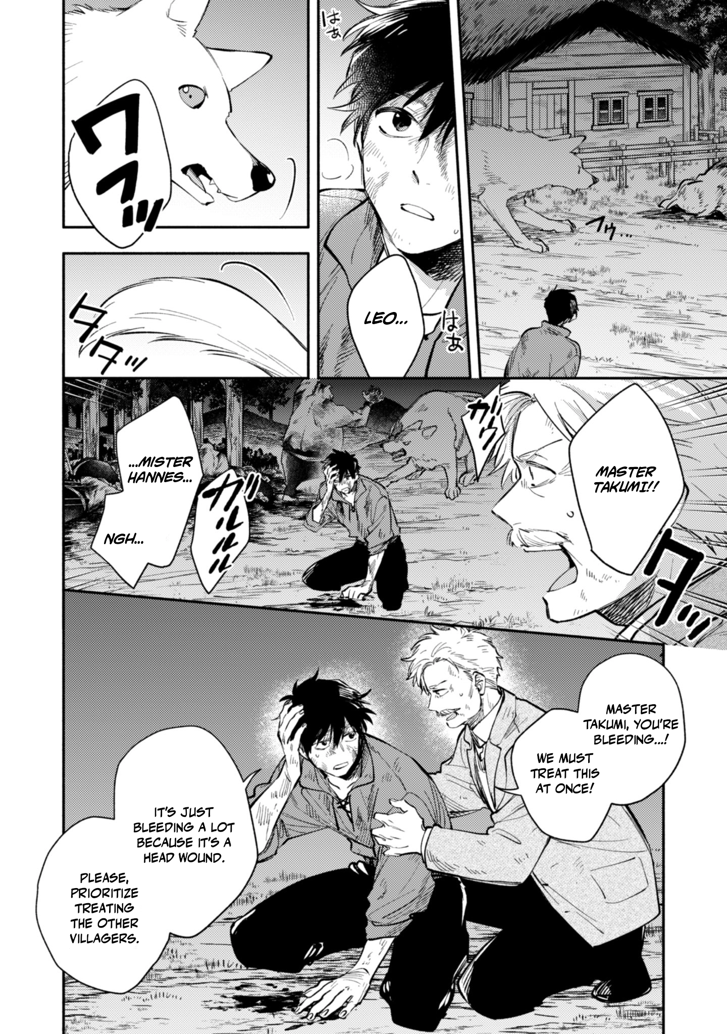 When I moved to another world, my dog became the strongest ~ When Silver Fenrir and I started living in another world ~ Chapter 42 — Page 16