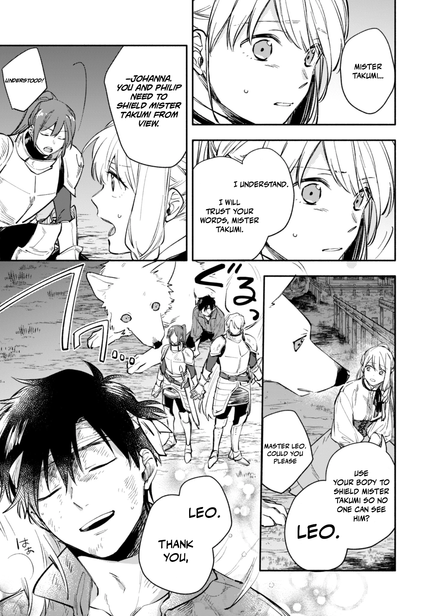 When I moved to another world, my dog became the strongest ~ When Silver Fenrir and I started living in another world ~ Chapter 42 — Page 21