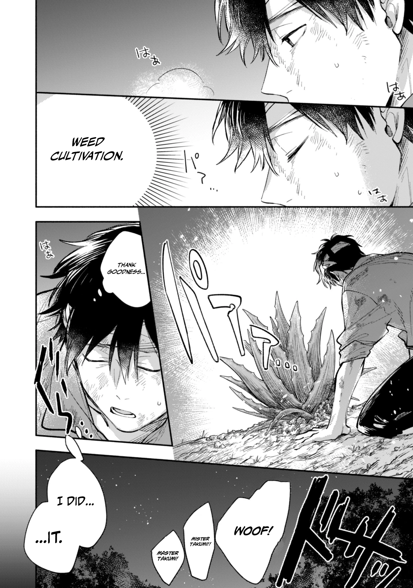 When I moved to another world, my dog became the strongest ~ When Silver Fenrir and I started living in another world ~ Chapter 42 — Page 22