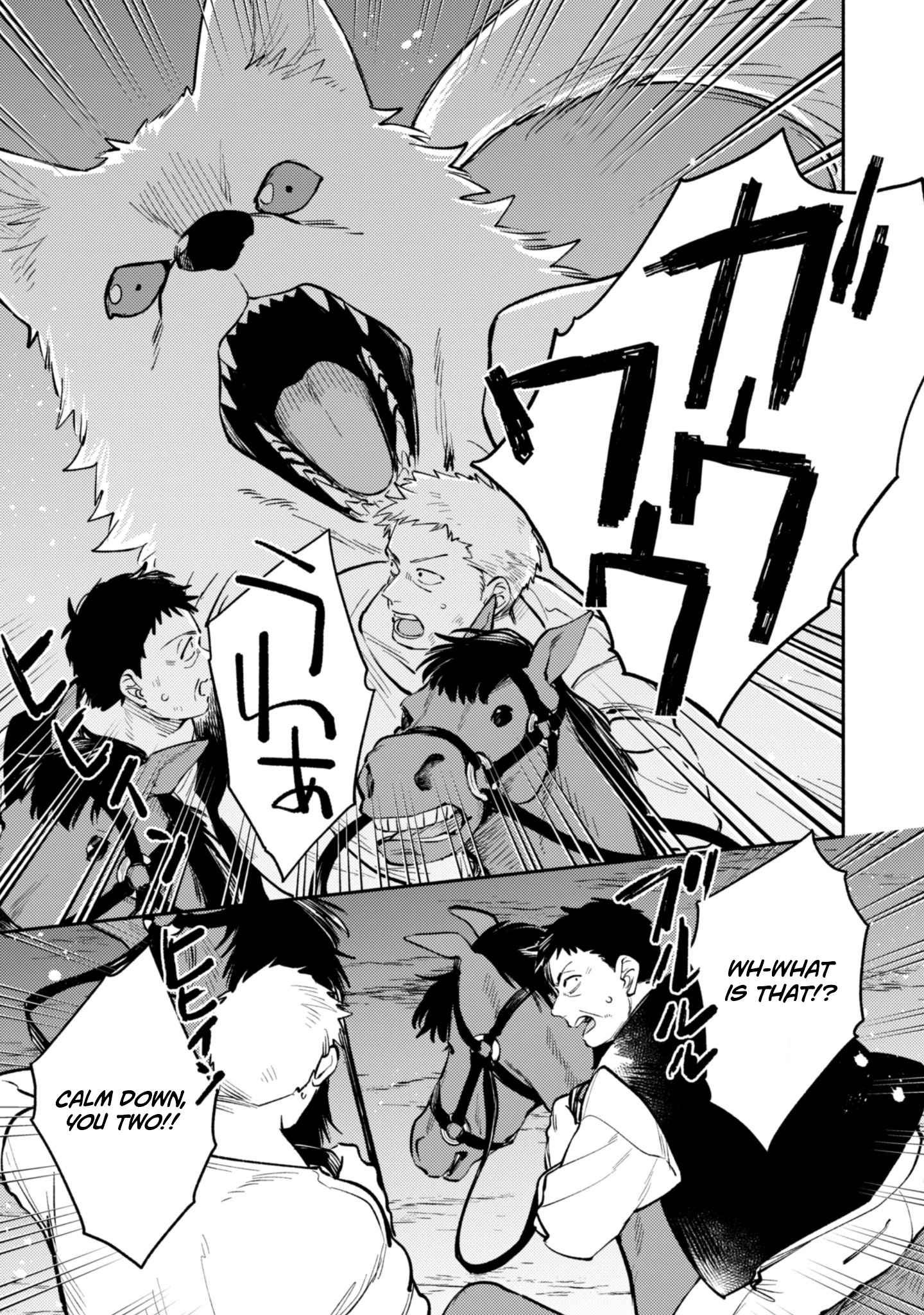When I moved to another world, my dog became the strongest ~ When Silver Fenrir and I started living in another world ~ Chapter 43 — Page 7