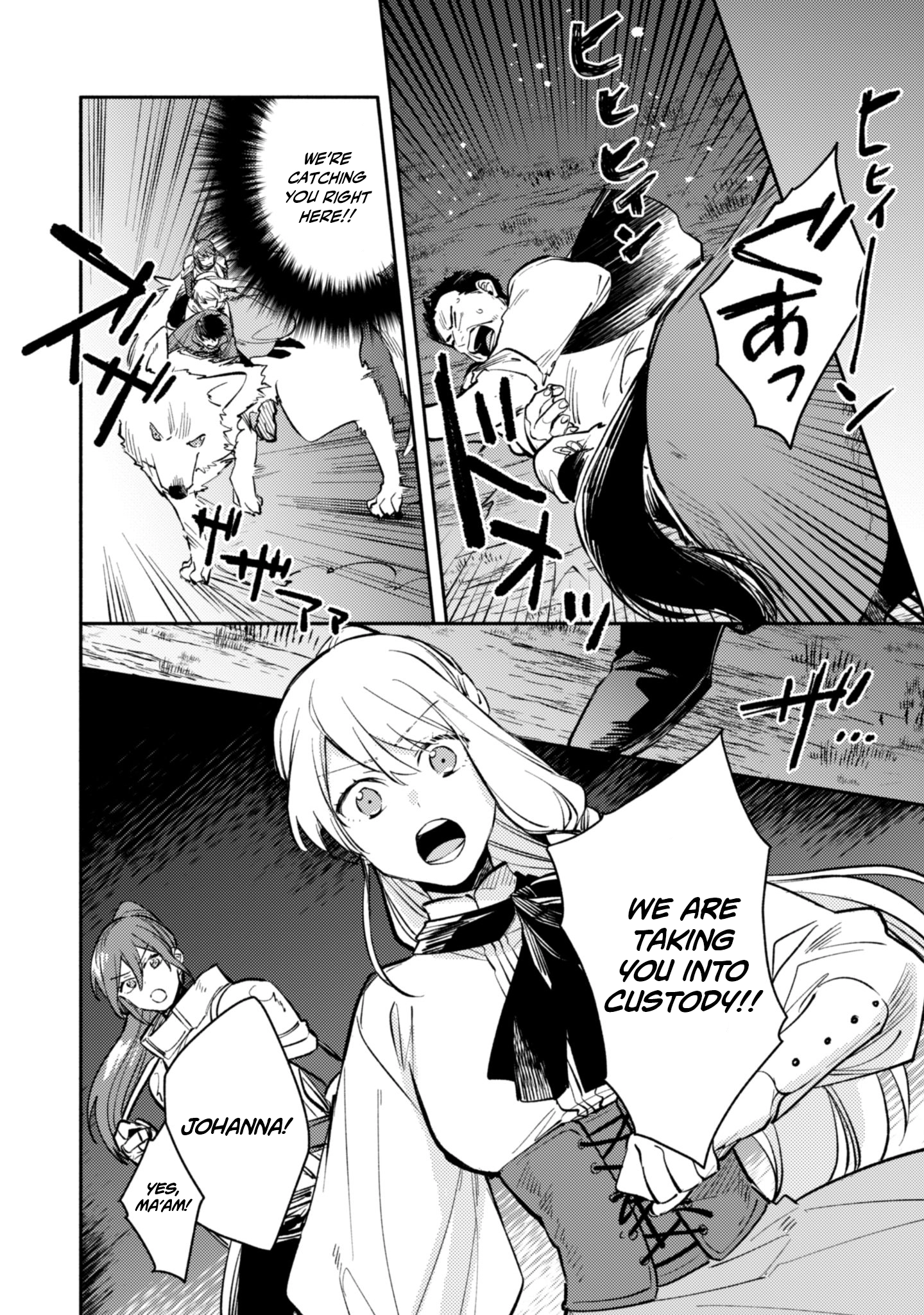 When I moved to another world, my dog became the strongest ~ When Silver Fenrir and I started living in another world ~ Chapter 43 — Page 8