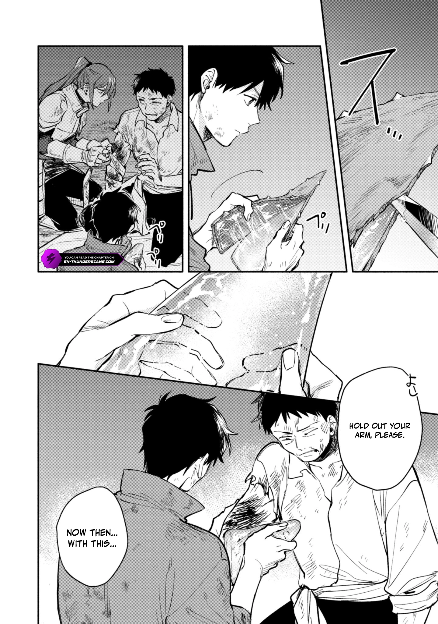When I moved to another world, my dog became the strongest ~ When Silver Fenrir and I started living in another world ~ Chapter 43 — Page 20