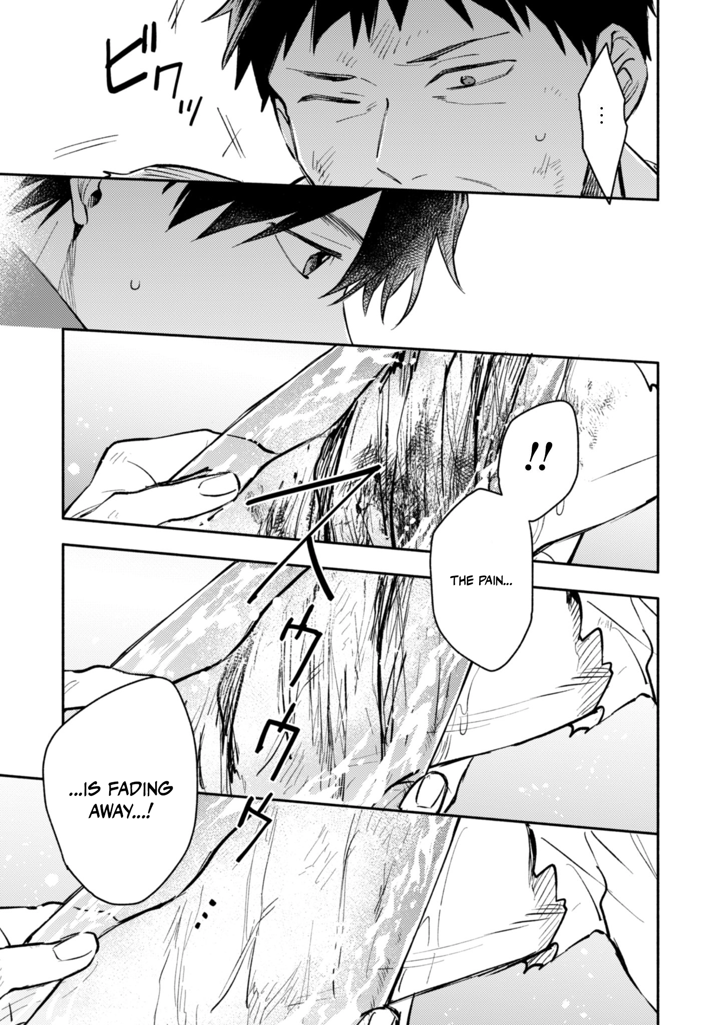 When I moved to another world, my dog became the strongest ~ When Silver Fenrir and I started living in another world ~ Chapter 43 — Page 21