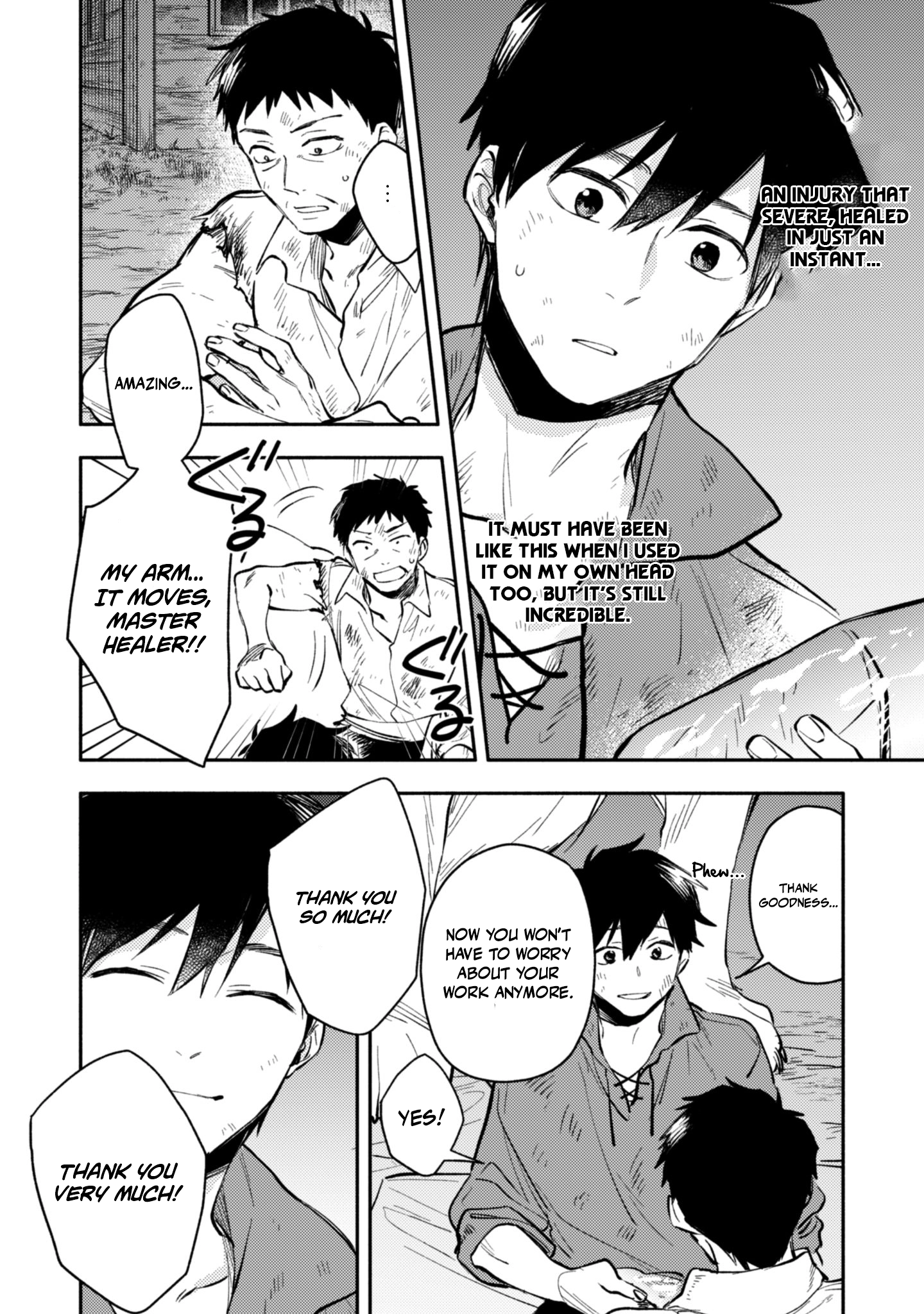 When I moved to another world, my dog became the strongest ~ When Silver Fenrir and I started living in another world ~ Chapter 43 — Page 22