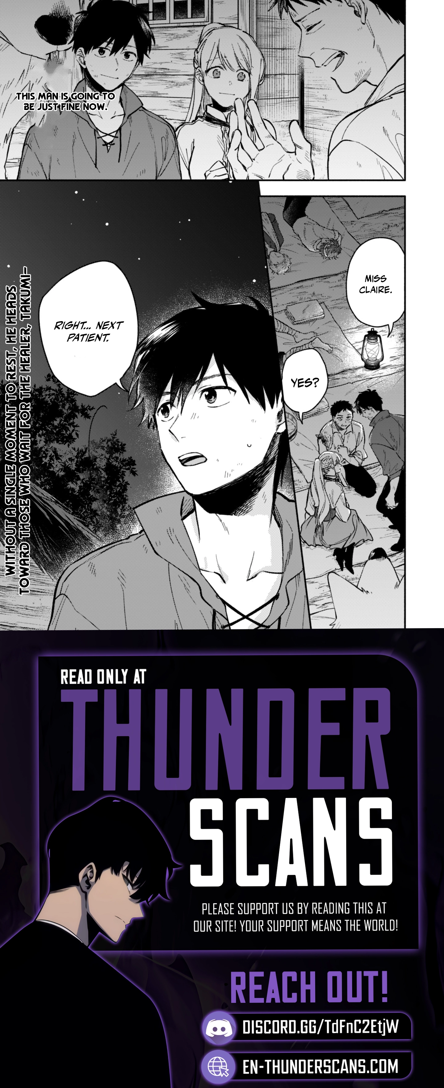 When I moved to another world, my dog became the strongest ~ When Silver Fenrir and I started living in another world ~ Chapter 43 — Page 23