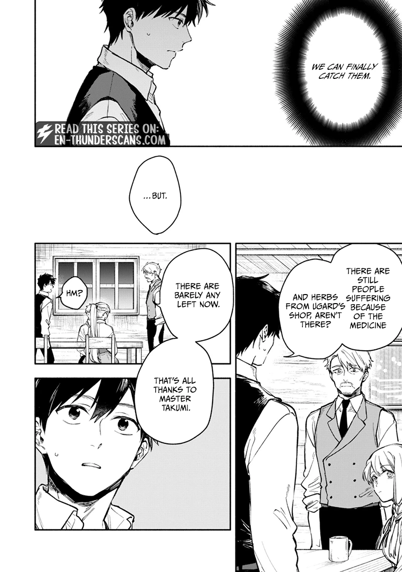When I moved to another world, my dog became the strongest ~ When Silver Fenrir and I started living in another world ~ Chapter 45 — Page 4