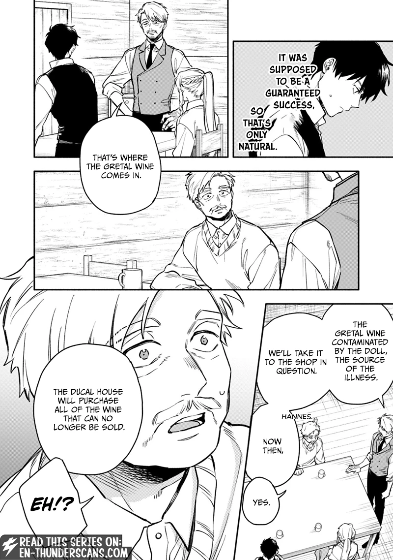 When I moved to another world, my dog became the strongest ~ When Silver Fenrir and I started living in another world ~ Chapter 45 — Page 6