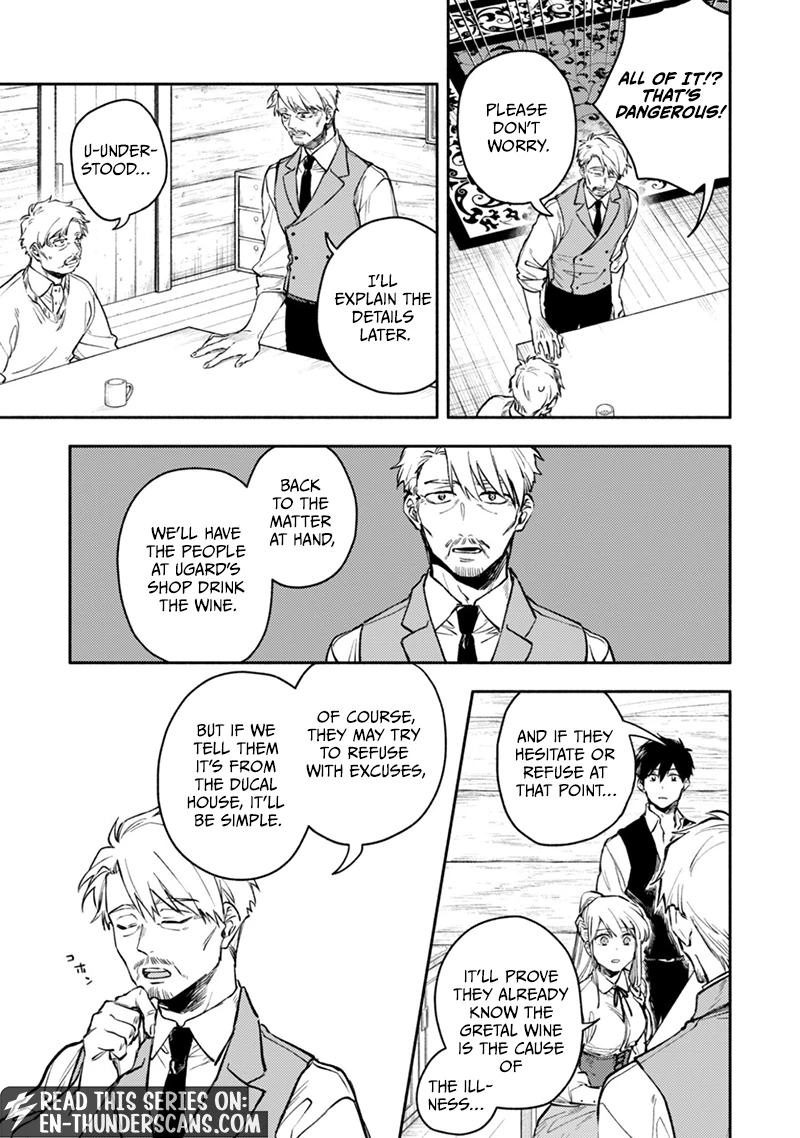 When I moved to another world, my dog became the strongest ~ When Silver Fenrir and I started living in another world ~ Chapter 45 — Page 7