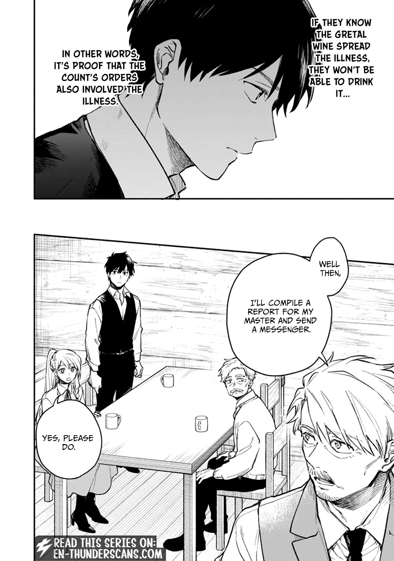 When I moved to another world, my dog became the strongest ~ When Silver Fenrir and I started living in another world ~ Chapter 45 — Page 8