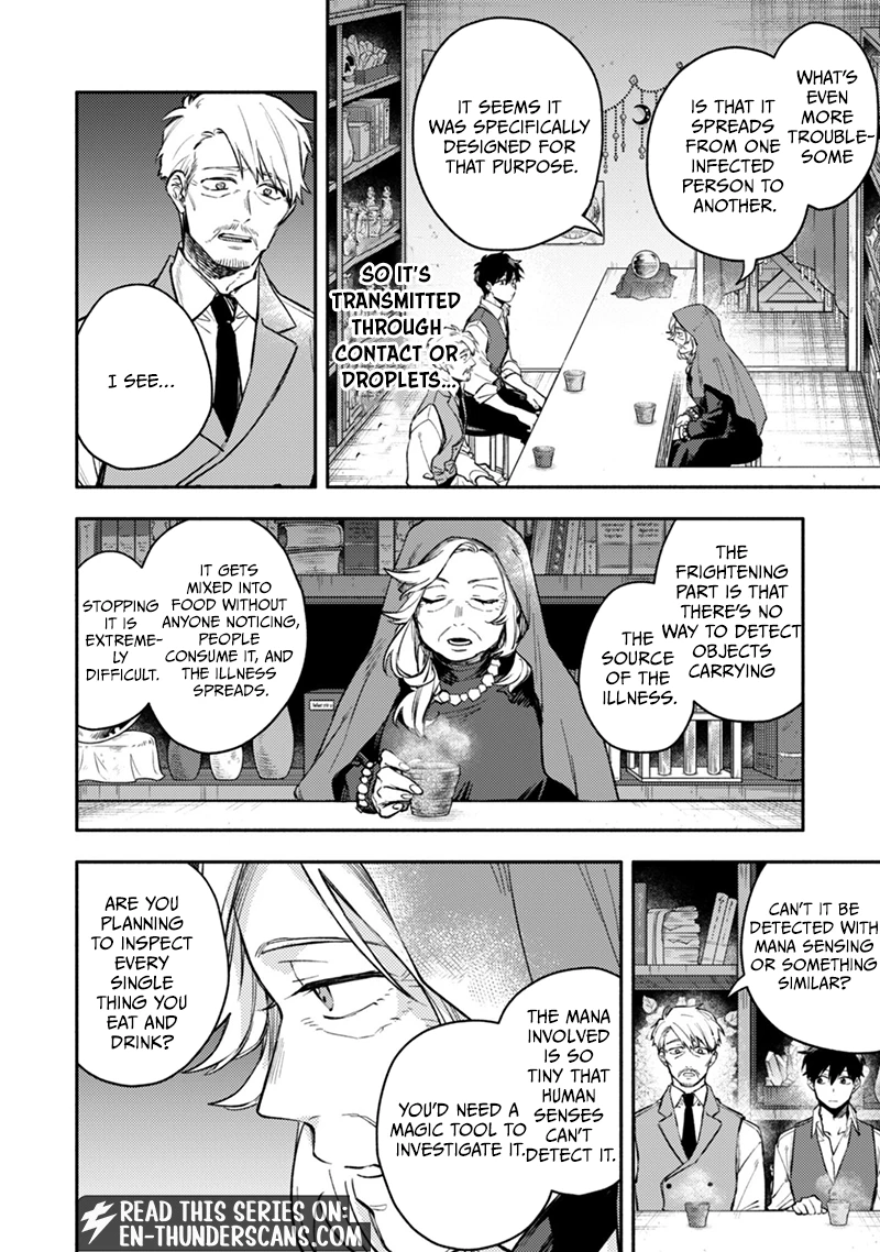 When I moved to another world, my dog became the strongest ~ When Silver Fenrir and I started living in another world ~ Chapter 45 — Page 24