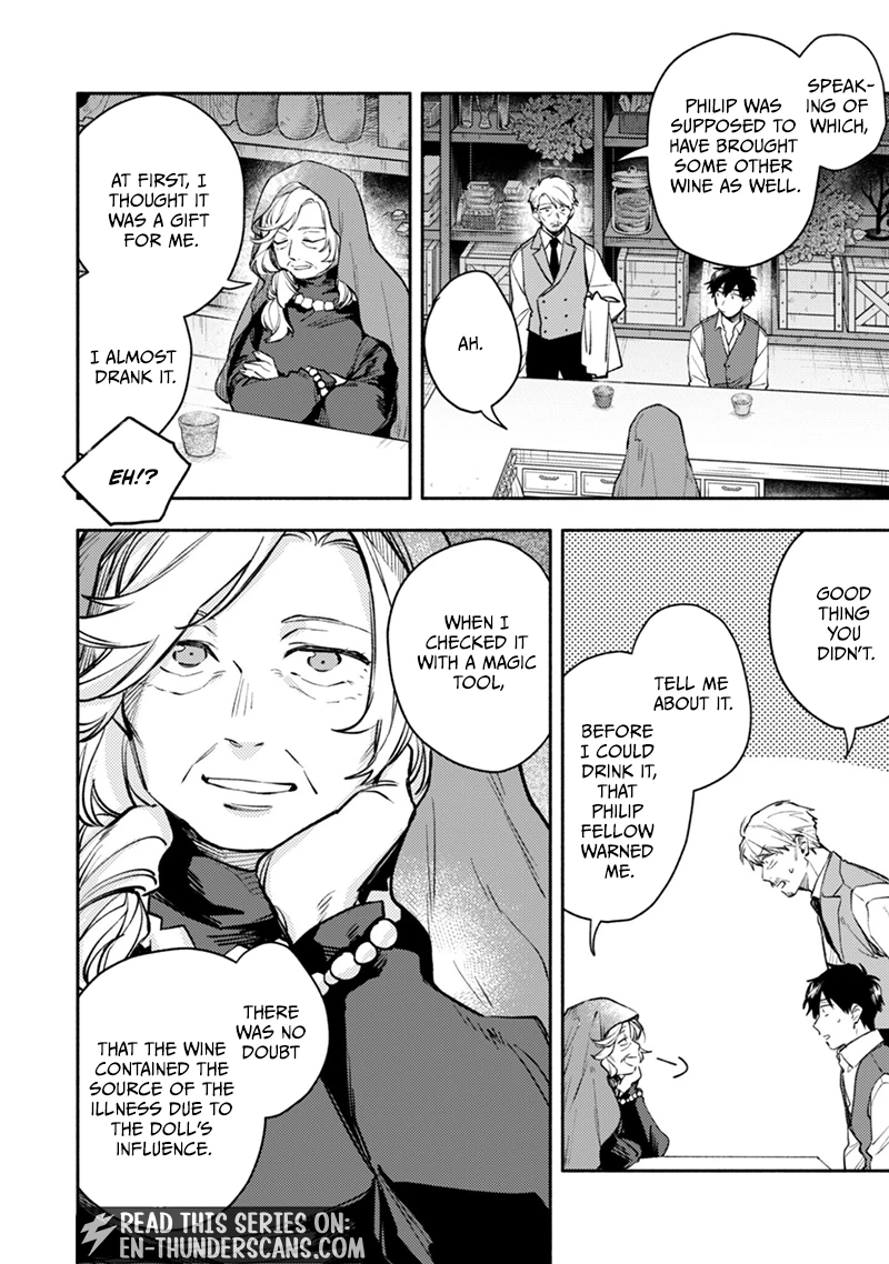 When I moved to another world, my dog became the strongest ~ When Silver Fenrir and I started living in another world ~ Chapter 45 — Page 26