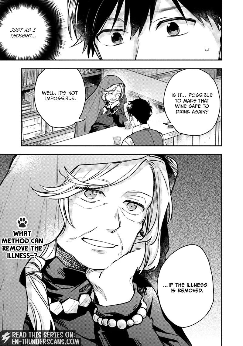 When I moved to another world, my dog became the strongest ~ When Silver Fenrir and I started living in another world ~ Chapter 45 — Page 27