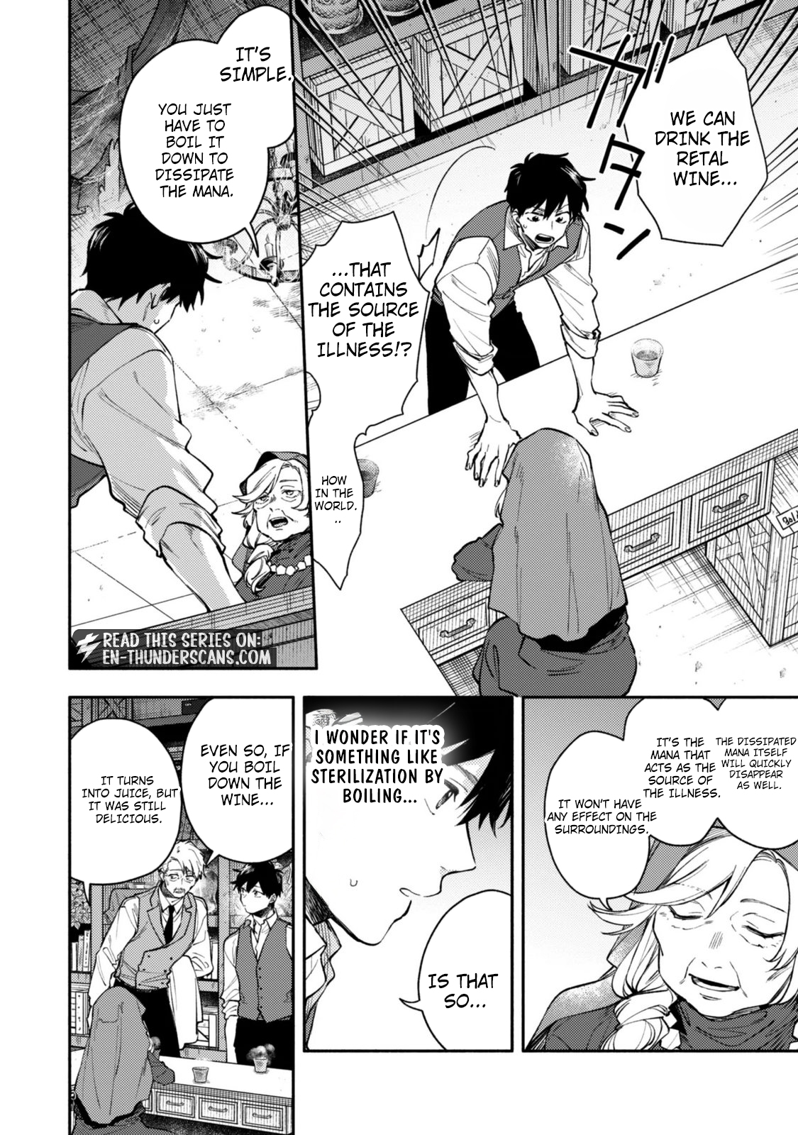 When I moved to another world, my dog became the strongest ~ When Silver Fenrir and I started living in another world ~ Chapter 46 — Page 2