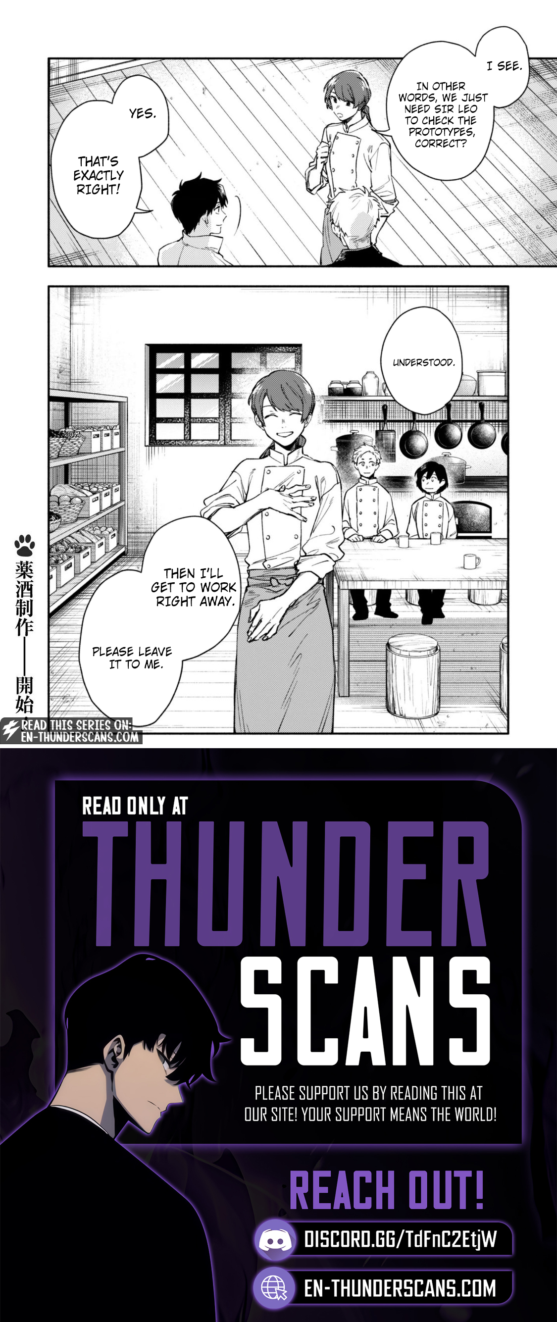 When I moved to another world, my dog became the strongest ~ When Silver Fenrir and I started living in another world ~ Chapter 46 — Page 24