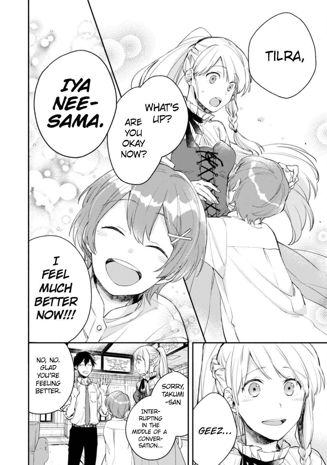 When I moved to another world, my dog became the strongest ~ When Silver Fenrir and I started living in another world ~ Chapter 5 — Page 2