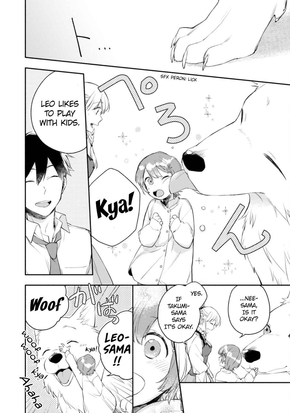 When I moved to another world, my dog became the strongest ~ When Silver Fenrir and I started living in another world ~ Chapter 5 — Page 6
