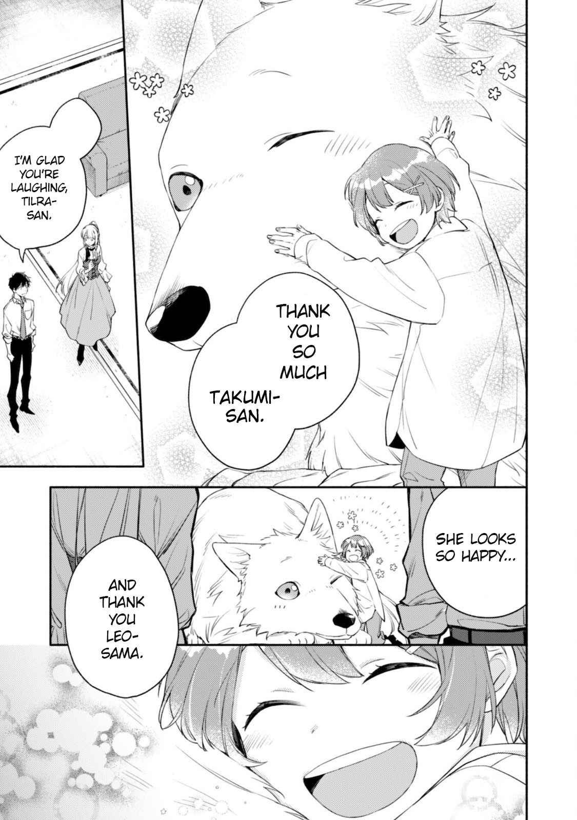 When I moved to another world, my dog became the strongest ~ When Silver Fenrir and I started living in another world ~ Chapter 5 — Page 7