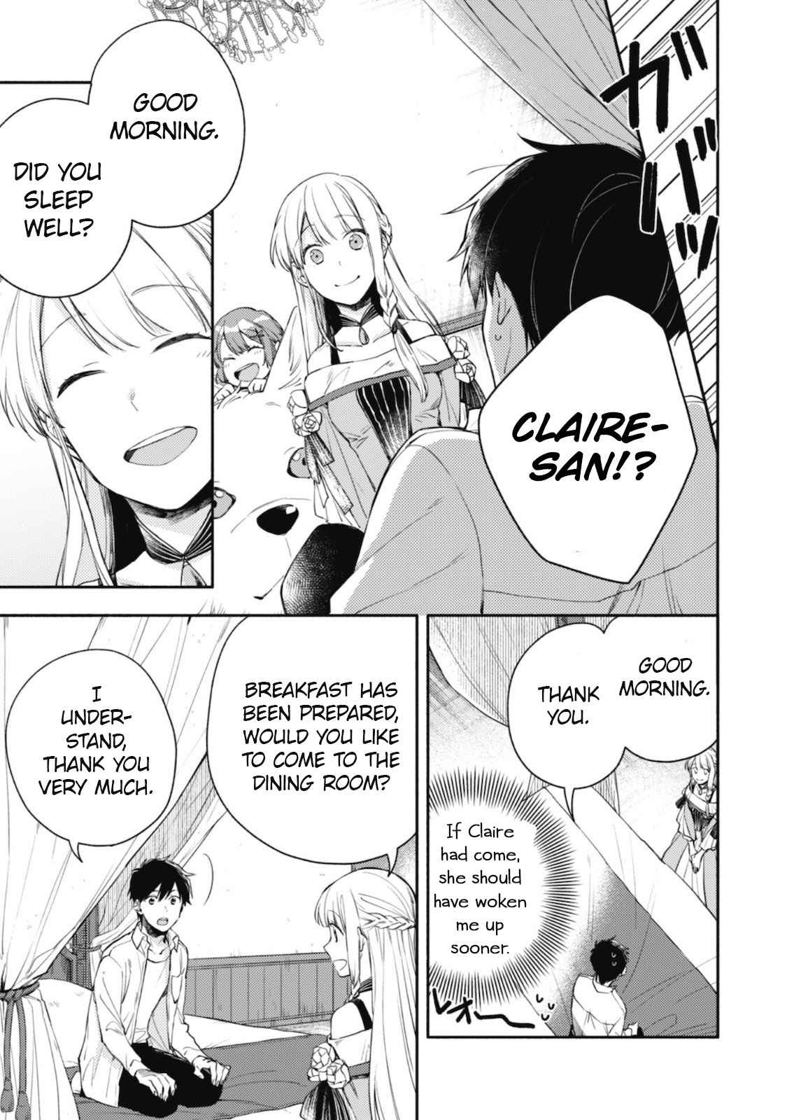 When I moved to another world, my dog became the strongest ~ When Silver Fenrir and I started living in another world ~ Chapter 5 — Page 11