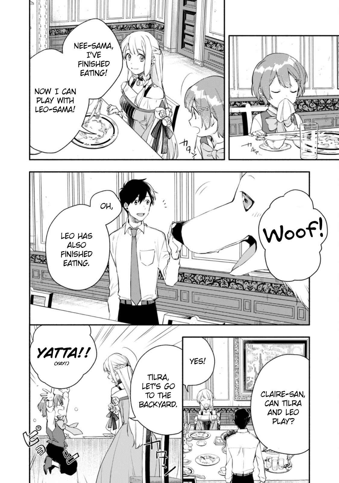 When I moved to another world, my dog became the strongest ~ When Silver Fenrir and I started living in another world ~ Chapter 5 — Page 16