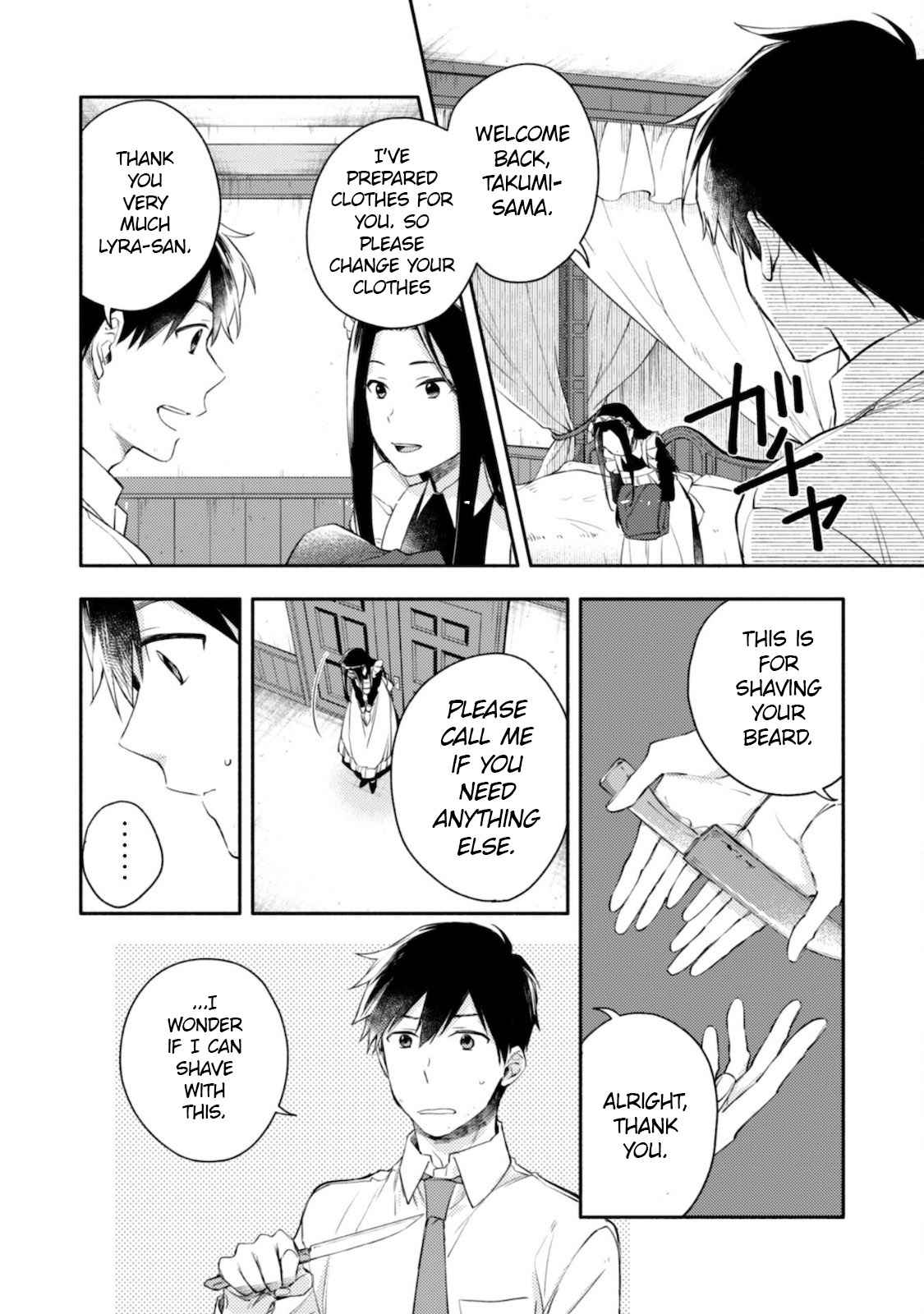 When I moved to another world, my dog became the strongest ~ When Silver Fenrir and I started living in another world ~ Chapter 5 — Page 18