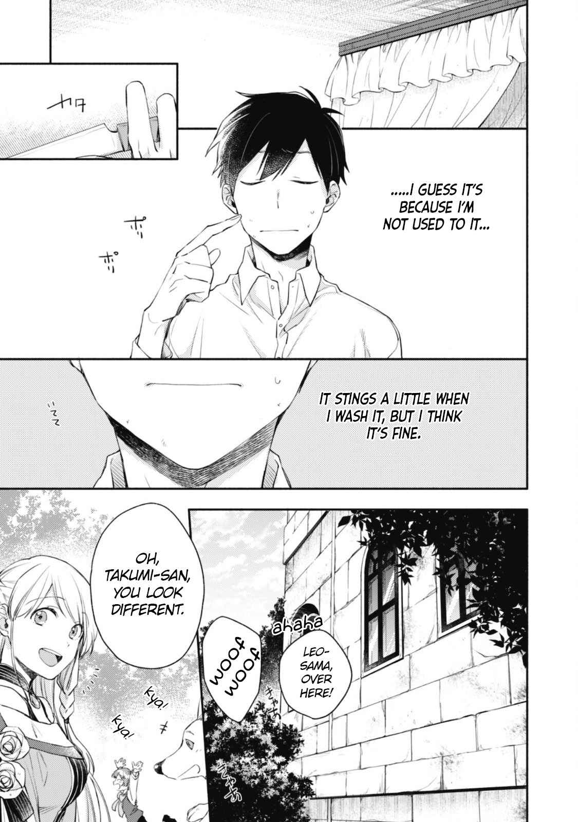 When I moved to another world, my dog became the strongest ~ When Silver Fenrir and I started living in another world ~ Chapter 5 — Page 19