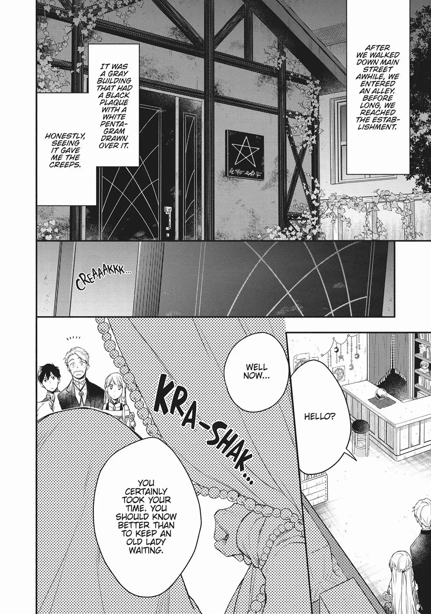When I moved to another world, my dog became the strongest ~ When Silver Fenrir and I started living in another world ~ Chapter 8 — Page 2