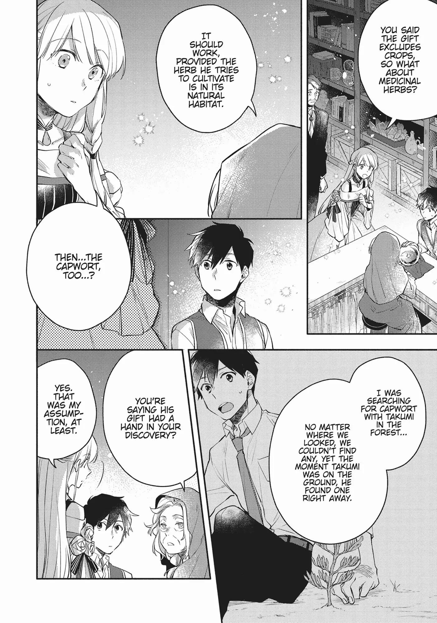 When I moved to another world, my dog became the strongest ~ When Silver Fenrir and I started living in another world ~ Chapter 8 — Page 8