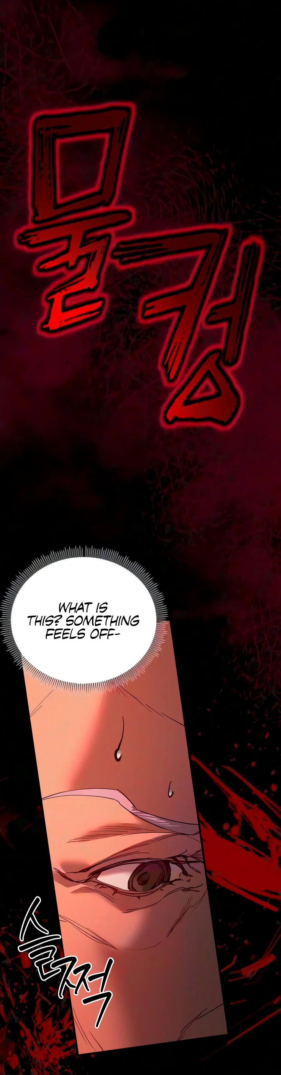 Whispers of a Scheming Demon Chapter 4 — Page 3