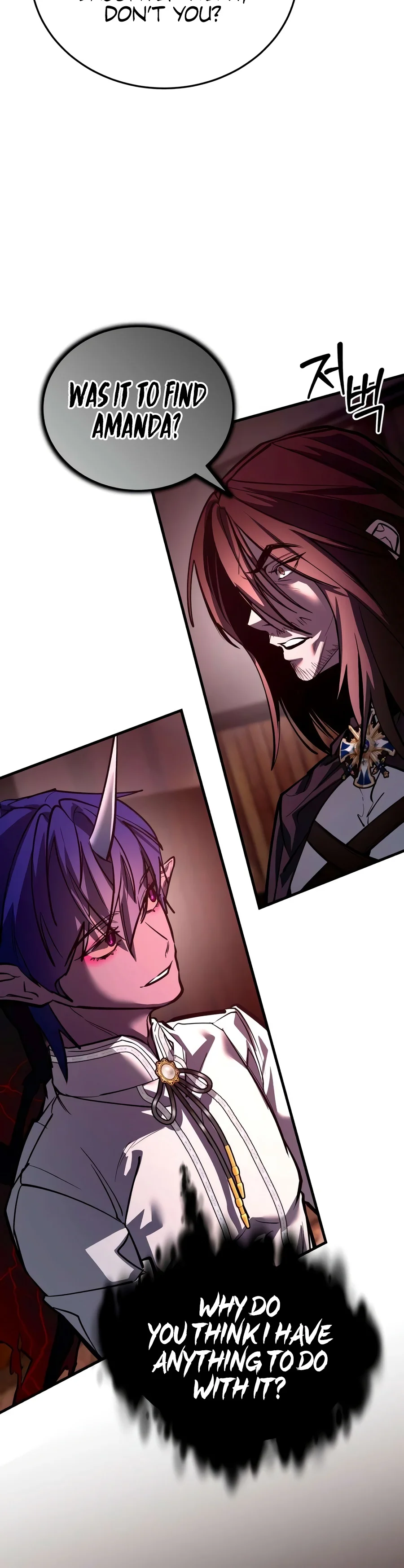 Whispers of a Scheming Demon Chapter 10 — Page 7