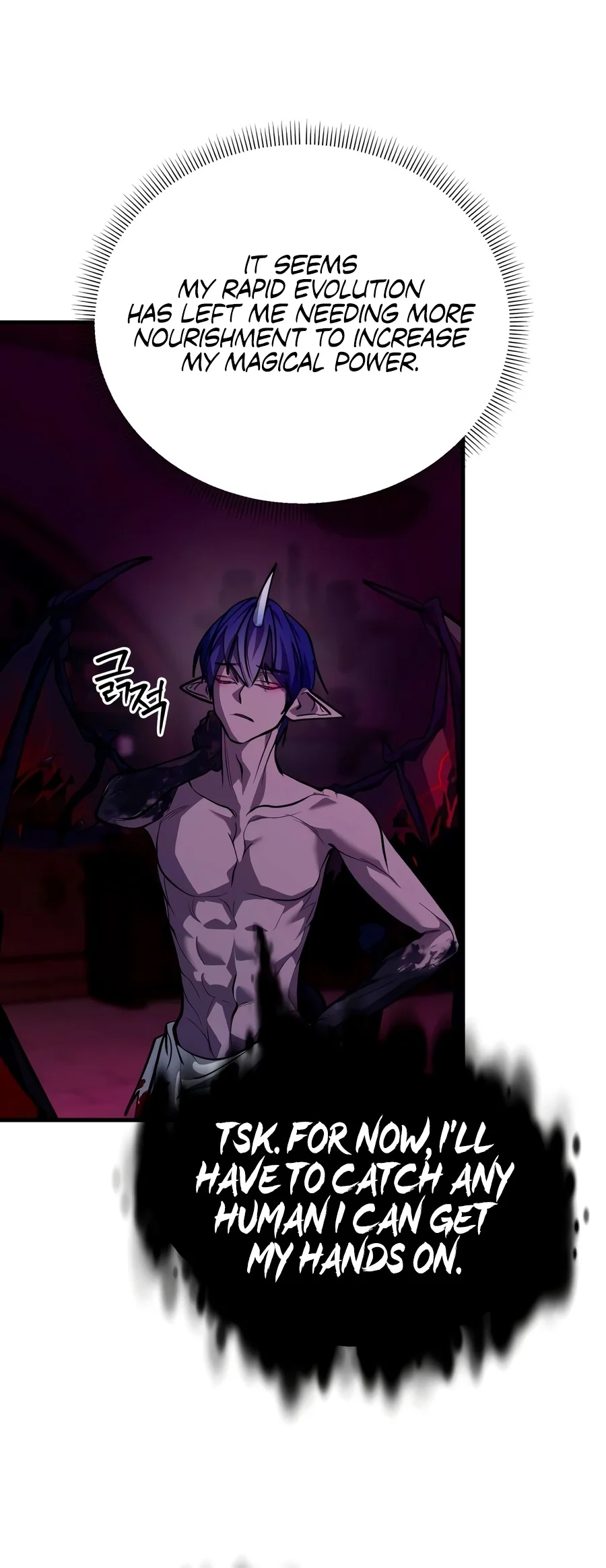 Whispers of a Scheming Demon Chapter 9 — Page 17
