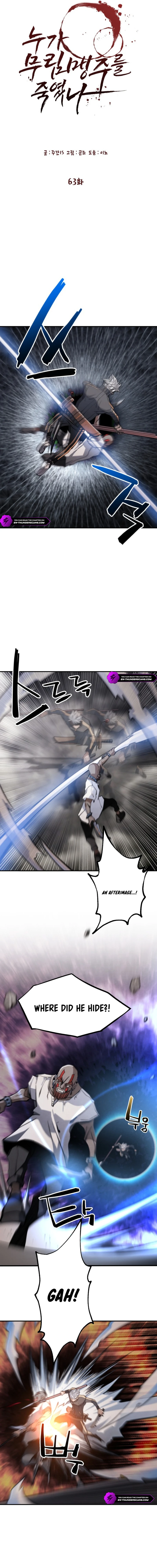 Who Killed the Murim Lord? Chapter 63 — Page 2