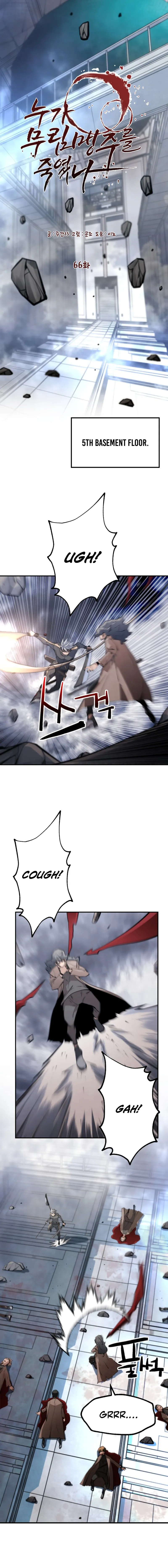 Who Killed the Murim Lord? Chapter 66 — Page 3